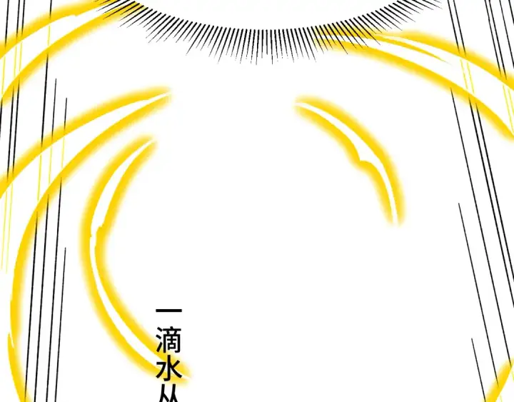 《高武：登陆未来一万年》第53话 薛菲登场图59
