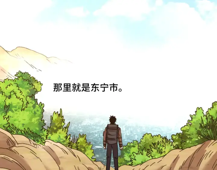 《高武：登陆未来一万年》第53话 薛菲登场图67