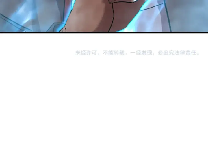《高武：登陆未来一万年》第54话 操作技巧图125