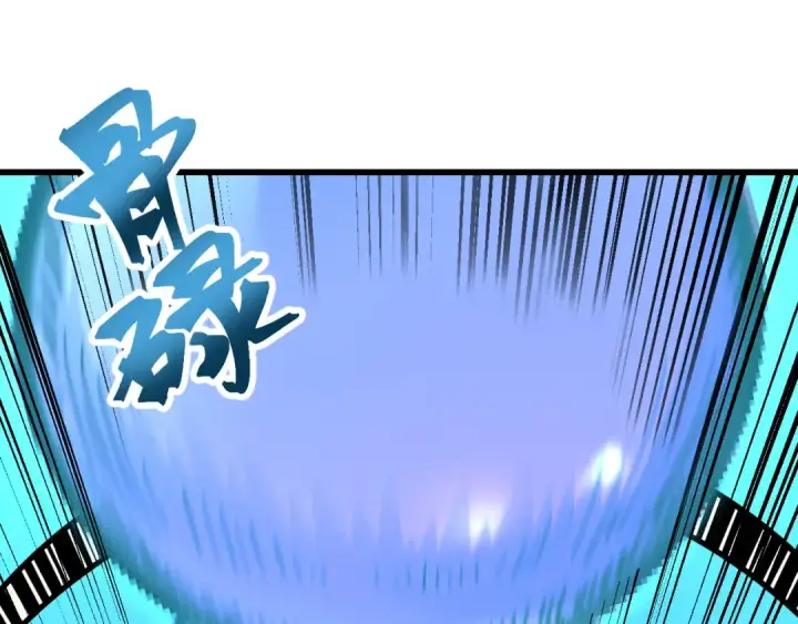 《高武：登陆未来一万年》第55话 神的技巧图106
