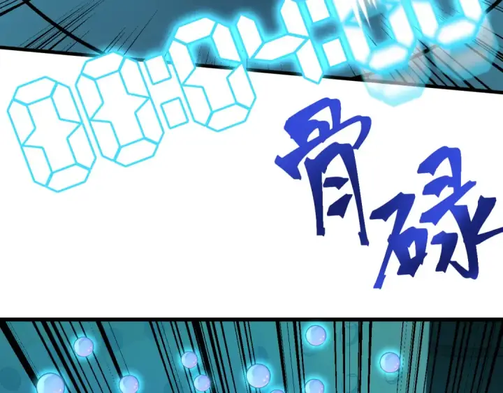 《高武：登陆未来一万年》第55话 神的技巧图108
