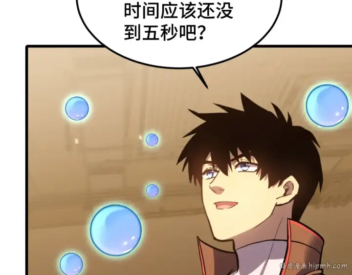 《高武：登陆未来一万年》第55话 神的技巧图112