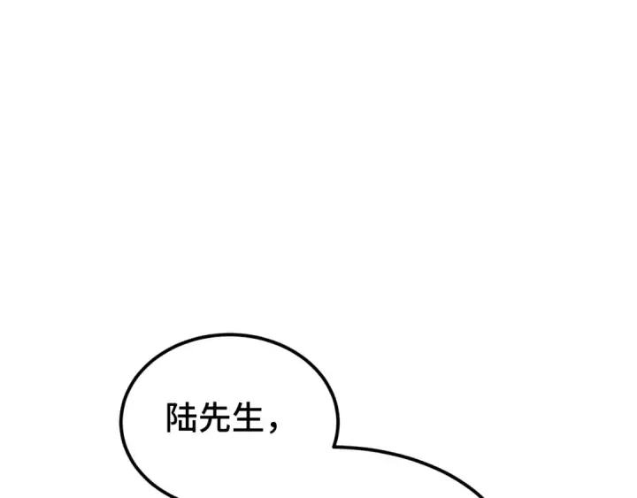 《高武：登陆未来一万年》第55话 神的技巧图125
