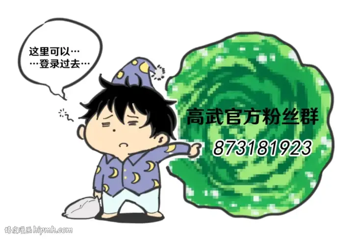 《高武：登陆未来一万年》第55话 神的技巧图160