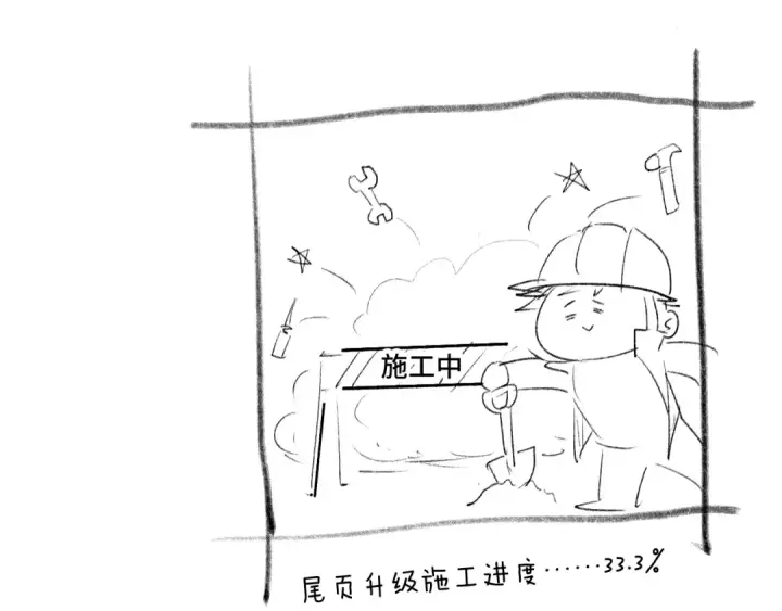 《高武：登陆未来一万年》第55话 神的技巧图166