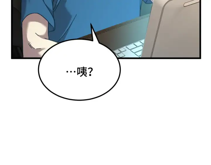 《高武：登陆未来一万年》第55话 神的技巧图53