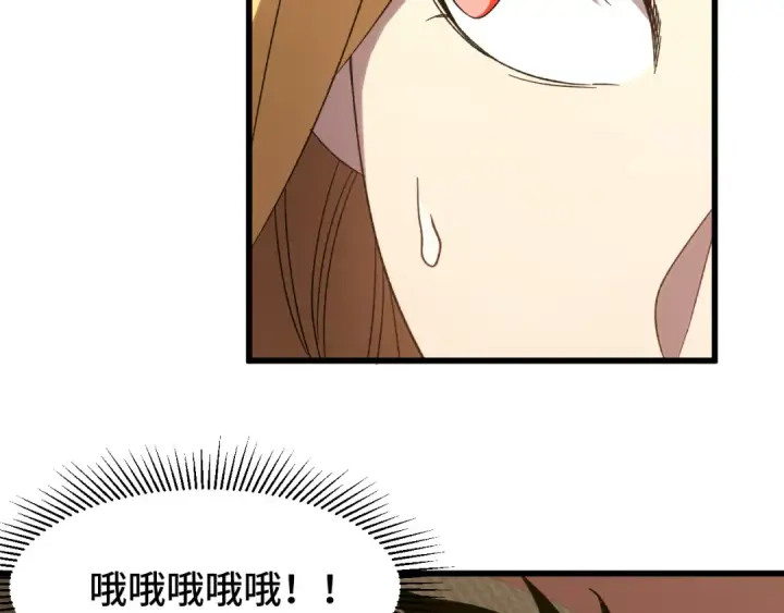 漫画《高武：登陆未来一万年》第56话 计划通第44张图
