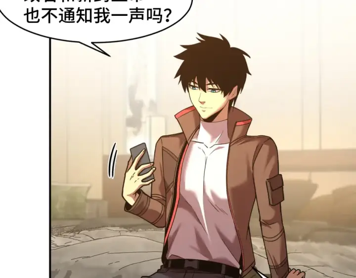 漫画《高武：登陆未来一万年》第56话 计划通第81张图