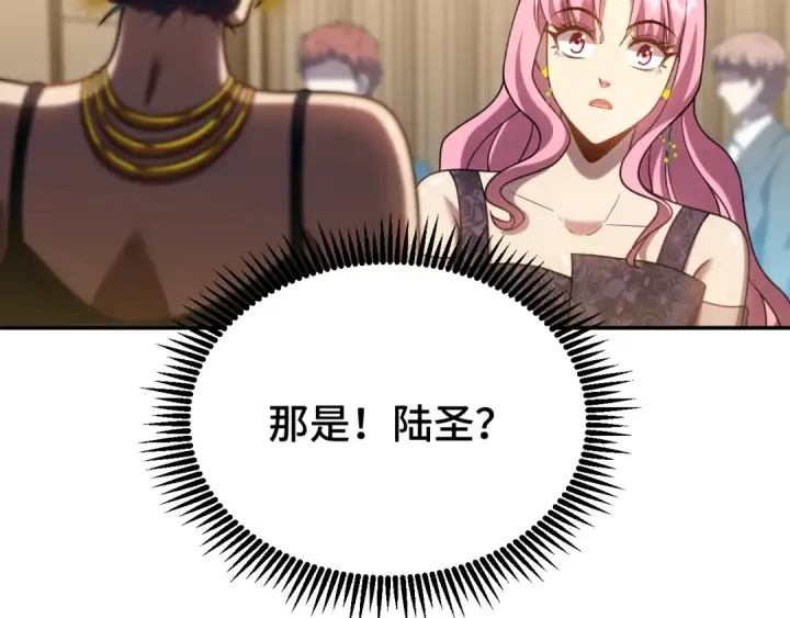漫画《高武：登陆未来一万年》第57话 她是谁第119张图