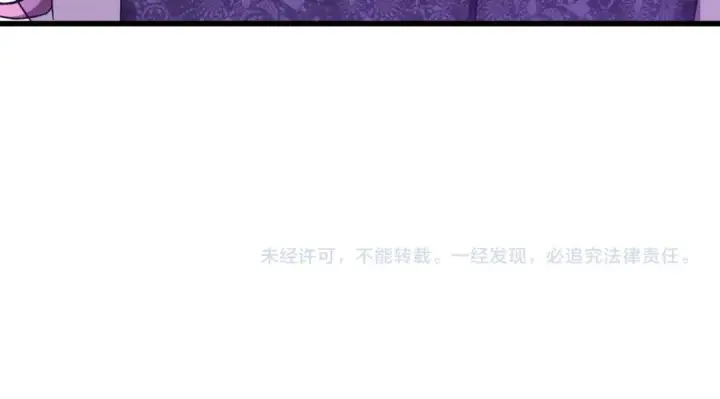 漫画《高武：登陆未来一万年》第57话 她是谁第140张图