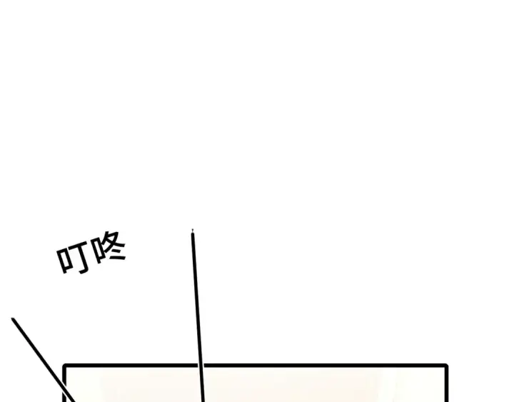 漫画《高武：登陆未来一万年》第57话 她是谁第21张图