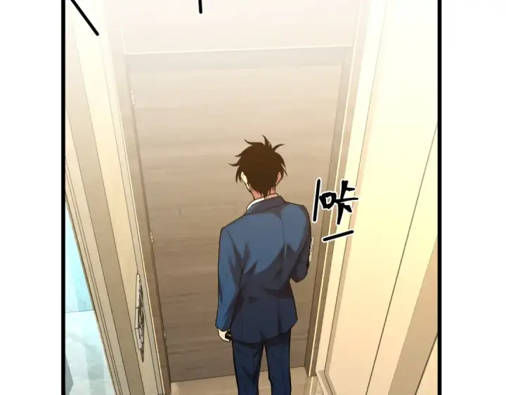 漫画《高武：登陆未来一万年》第57话 她是谁第22张图