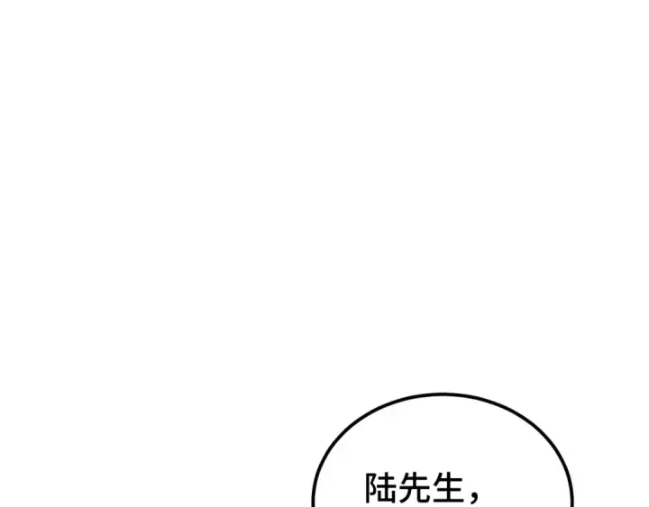 漫画《高武：登陆未来一万年》第57话 她是谁第25张图