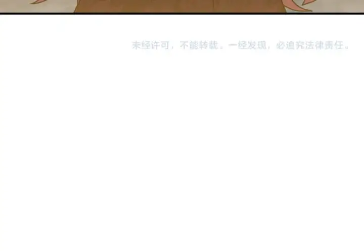 《高武：登陆未来一万年》第58话 软饭男图118