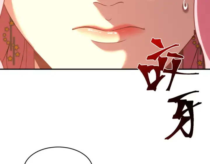 《高武：登陆未来一万年》第58话 软饭男图7