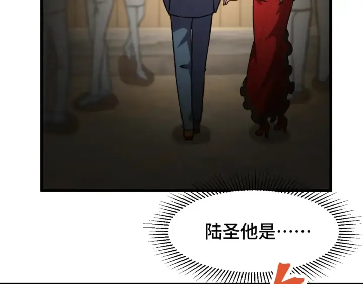 《高武：登陆未来一万年》第58话 软饭男图76