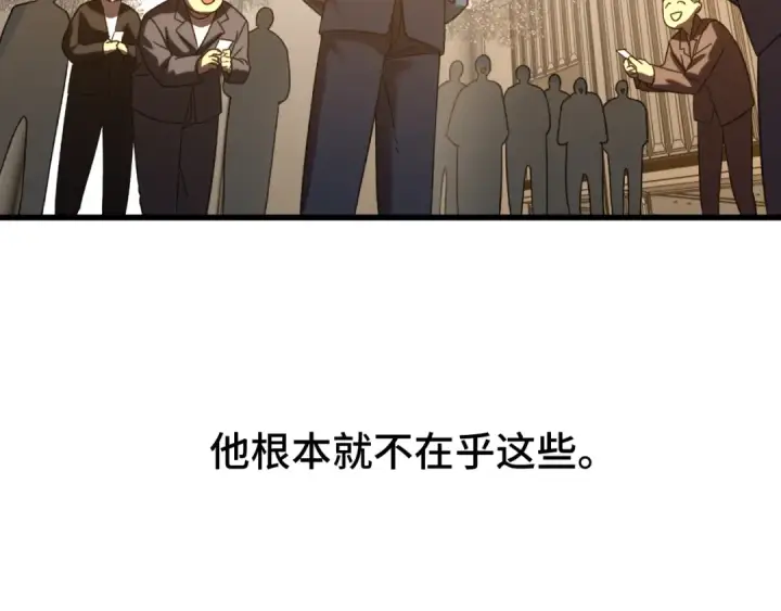 《高武：登陆未来一万年》第59话 富锦还乡图11