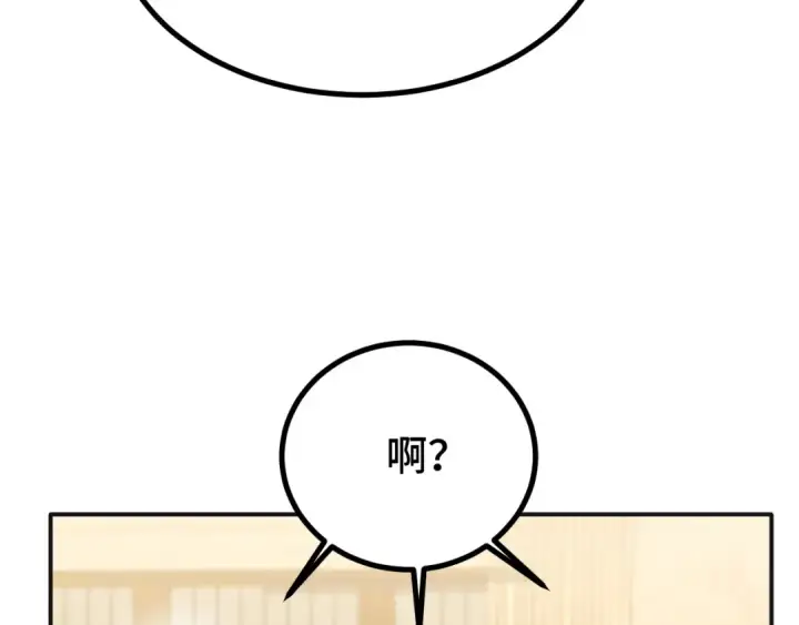 《高武：登陆未来一万年》第59话 富锦还乡图61