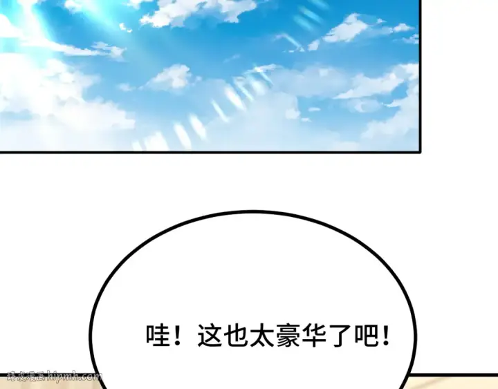 《高武：登陆未来一万年》第59话 富锦还乡图64