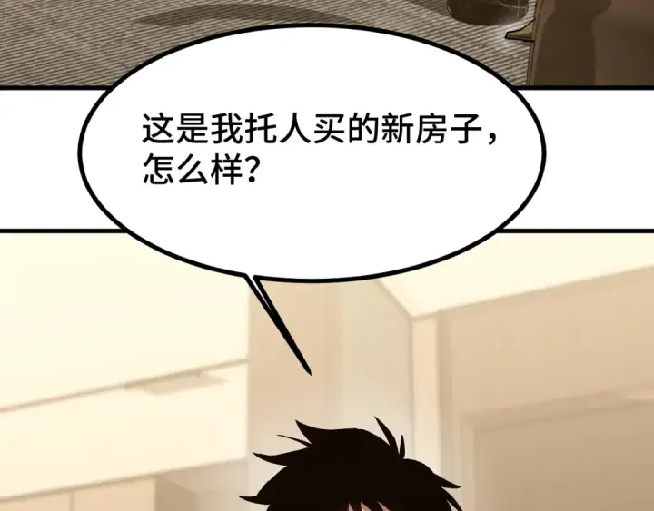 《高武：登陆未来一万年》第59话 富锦还乡图67