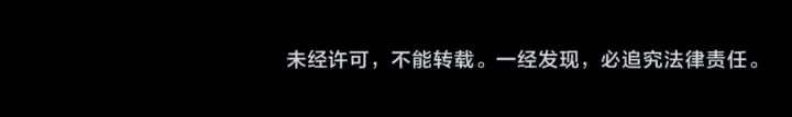 《高武：登陆未来一万年》第60话 目标图124