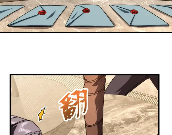 《高武：登陆未来一万年》第65话 第七圣武大图108
