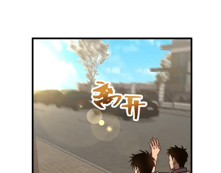 《高武：登陆未来一万年》第65话 第七圣武大图127
