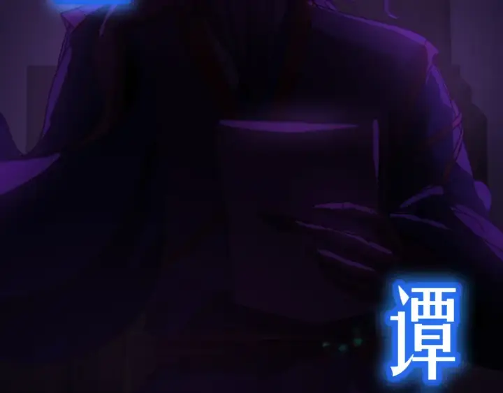《高武：登陆未来一万年》第65话 第七圣武大图139