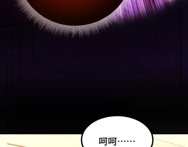 《高武：登陆未来一万年》第65话 第七圣武大图68