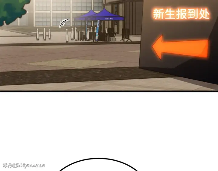 《高武：登陆未来一万年》第66话 京都的历史图144