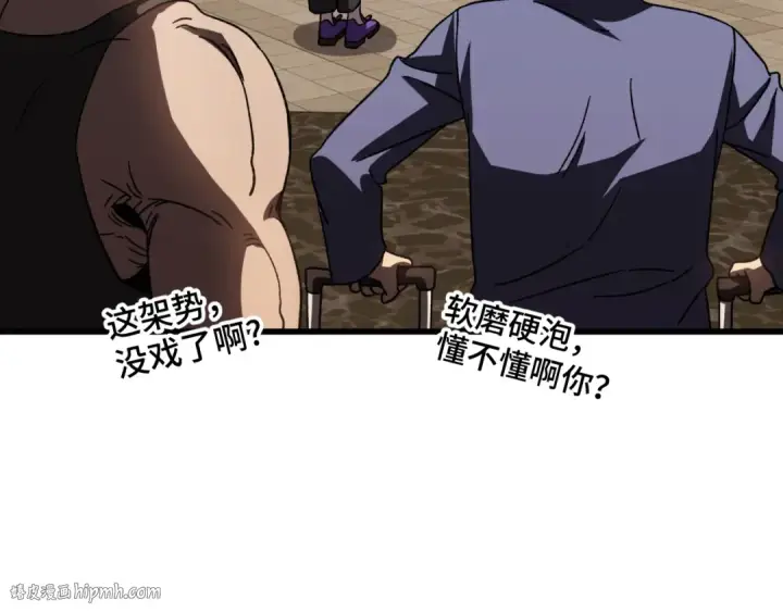 《高武：登陆未来一万年》第66话 京都的历史图152