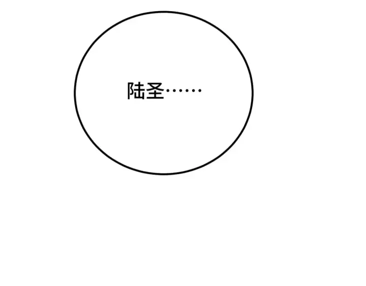 《高武：登陆未来一万年》第66话 京都的历史图58