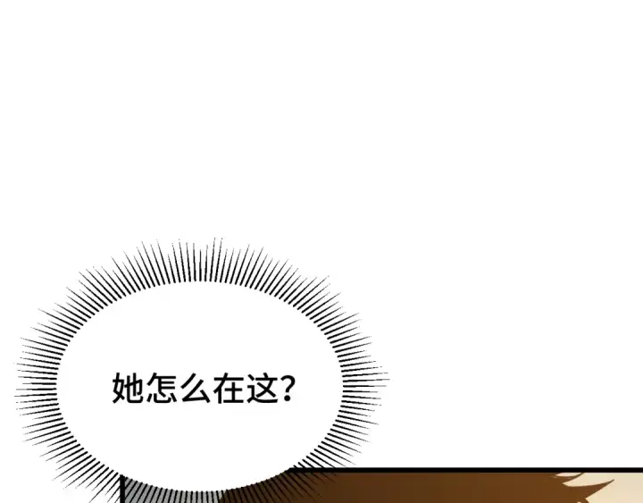 《高武：登陆未来一万年》第66话 京都的历史图67