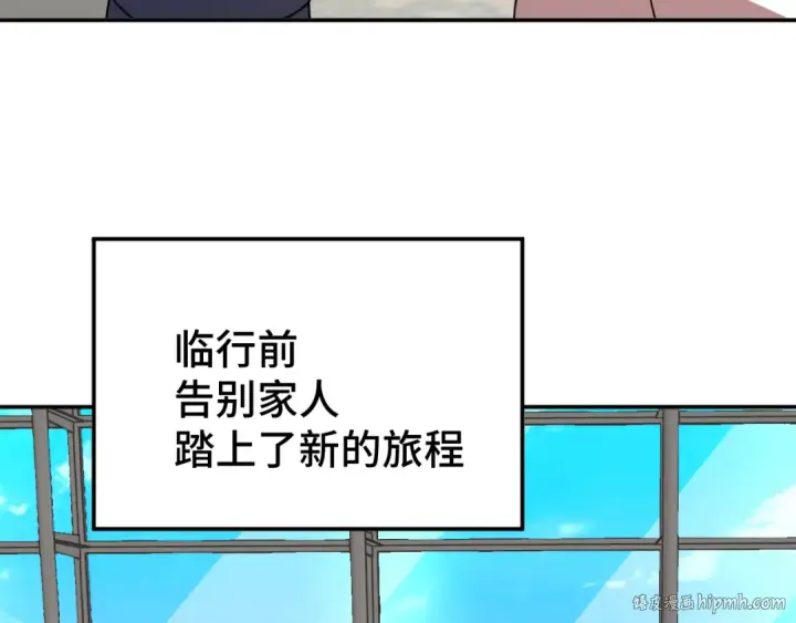 《高武：登陆未来一万年》第66话 京都的历史图8