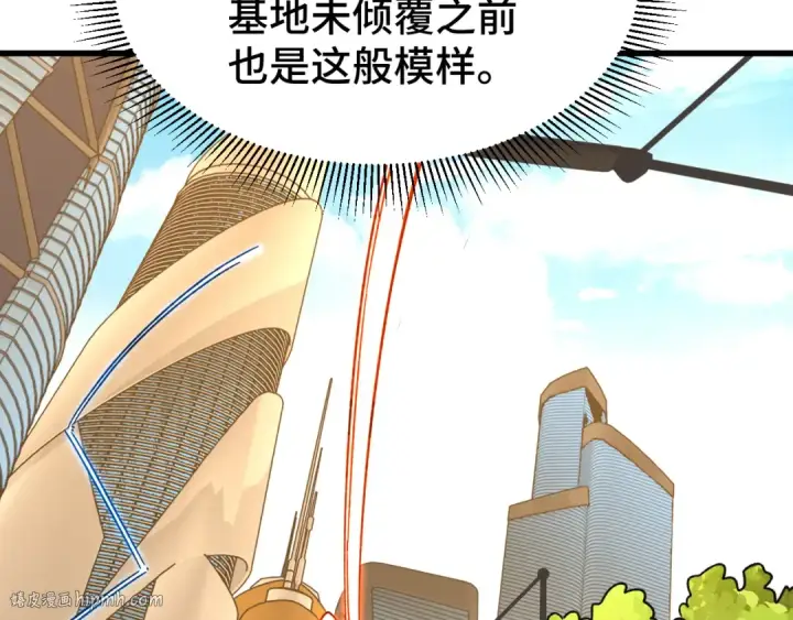 《高武：登陆未来一万年》第66话 京都的历史图80