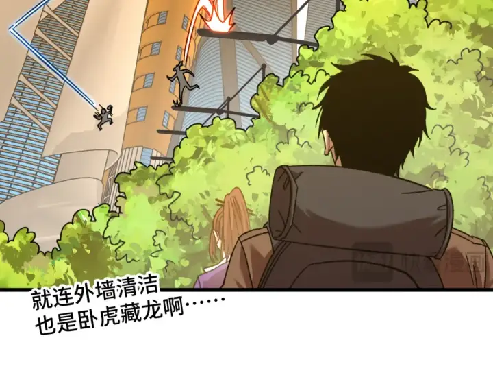 《高武：登陆未来一万年》第66话 京都的历史图81
