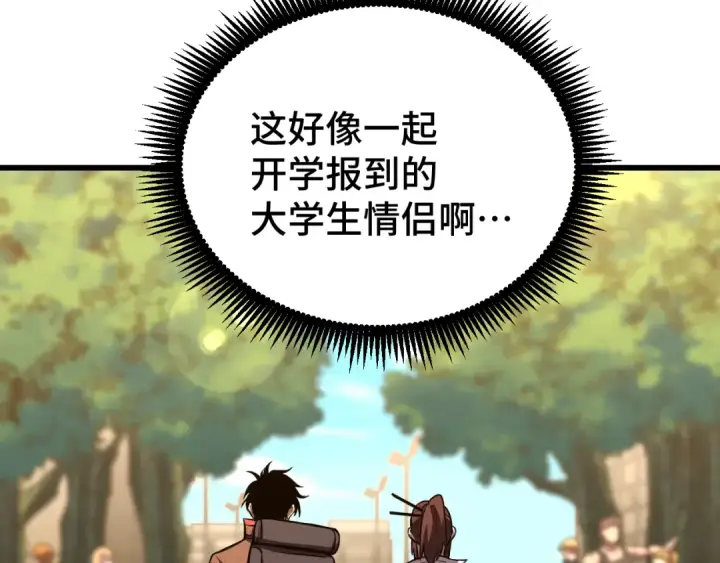 《高武：登陆未来一万年》第66话 京都的历史图90