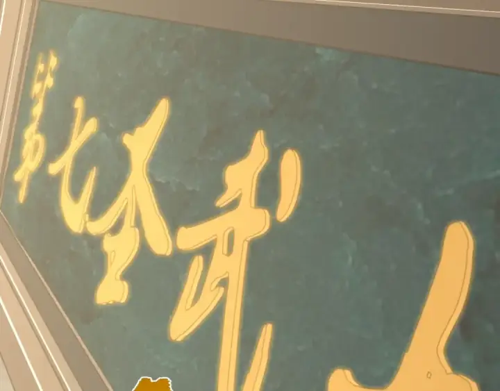 《高武：登陆未来一万年》第67话 拍苍蝇图10