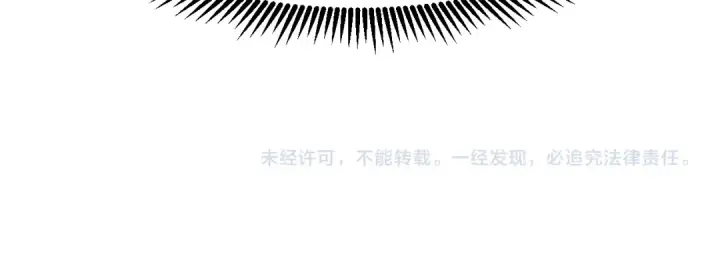 《高武：登陆未来一万年》第67话 拍苍蝇图152