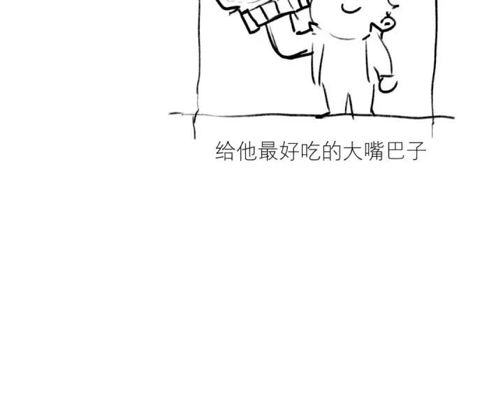 《高武：登陆未来一万年》第67话 拍苍蝇图161