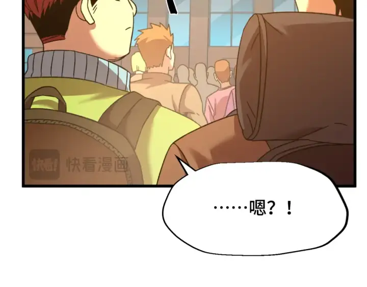 《高武：登陆未来一万年》第67话 拍苍蝇图75