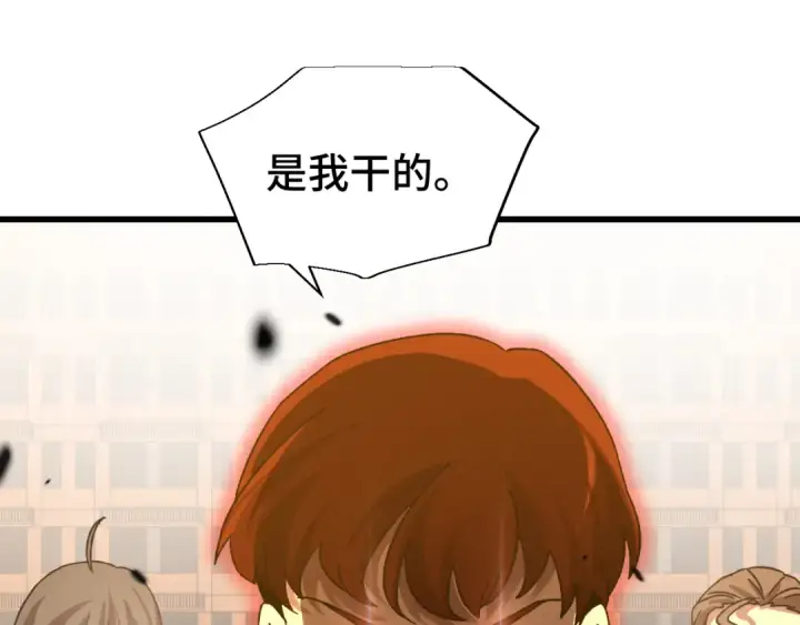 漫画《高武：登陆未来一万年》第68话 客人来访？第145张图