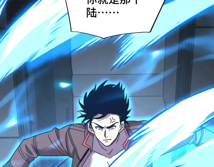 漫画《高武：登陆未来一万年》第68话 客人来访？第147张图