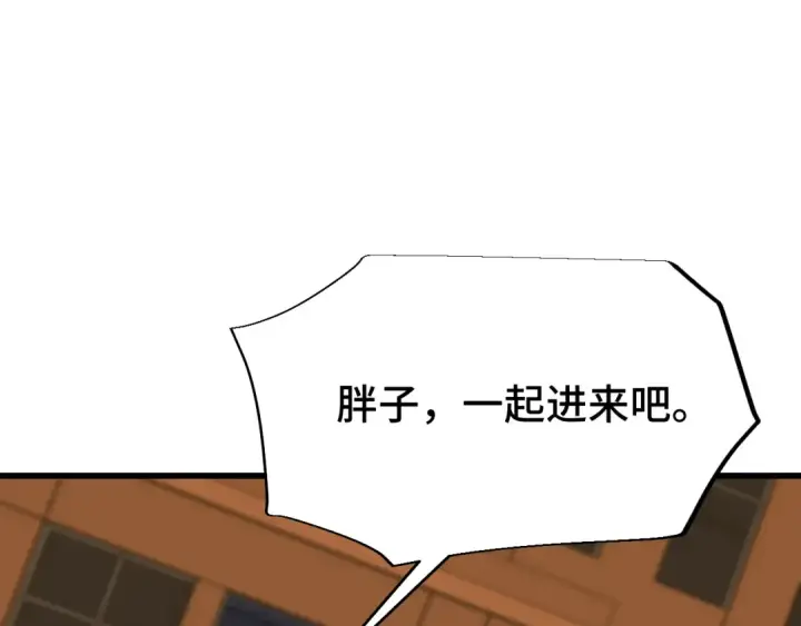 漫画《高武：登陆未来一万年》第68话 客人来访？第60张图