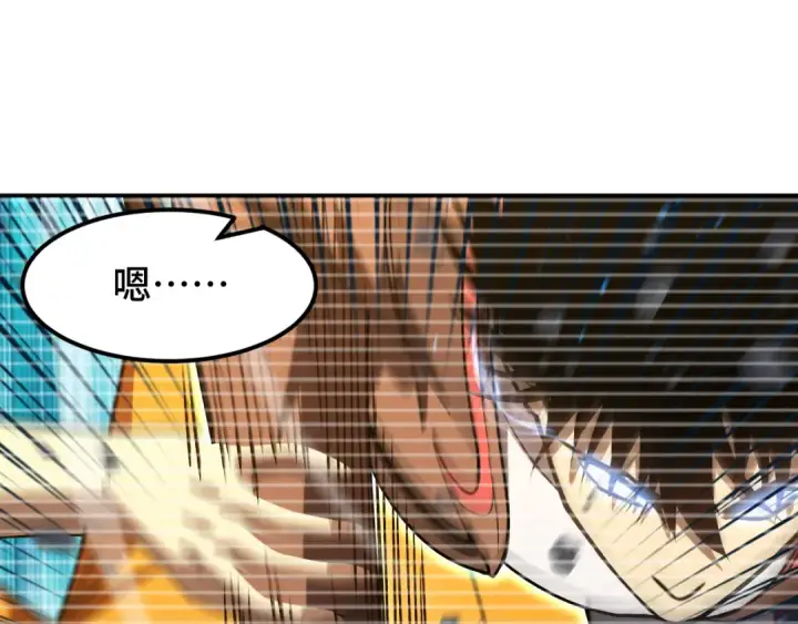 漫画《高武：登陆未来一万年》第69话 打扰第74张图