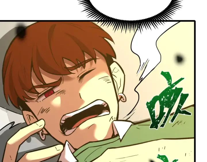 漫画《高武：登陆未来一万年》第69话 打扰第9张图