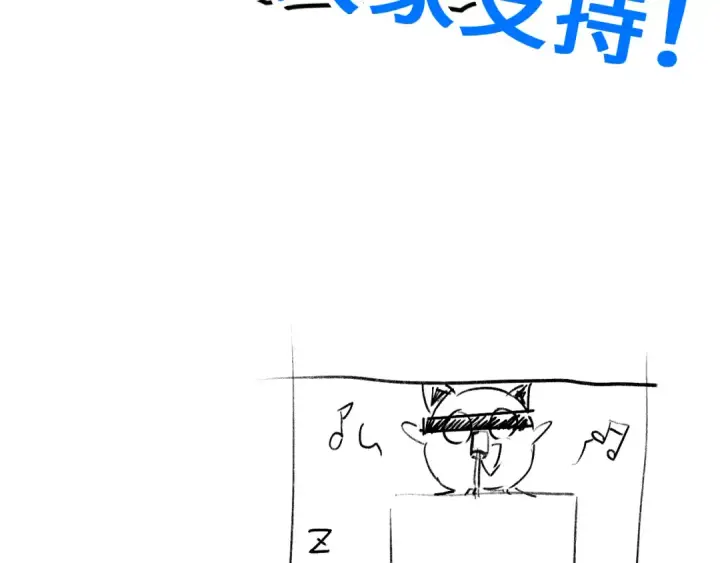 漫画《高武：登陆未来一万年》第70话 一起上第145张图