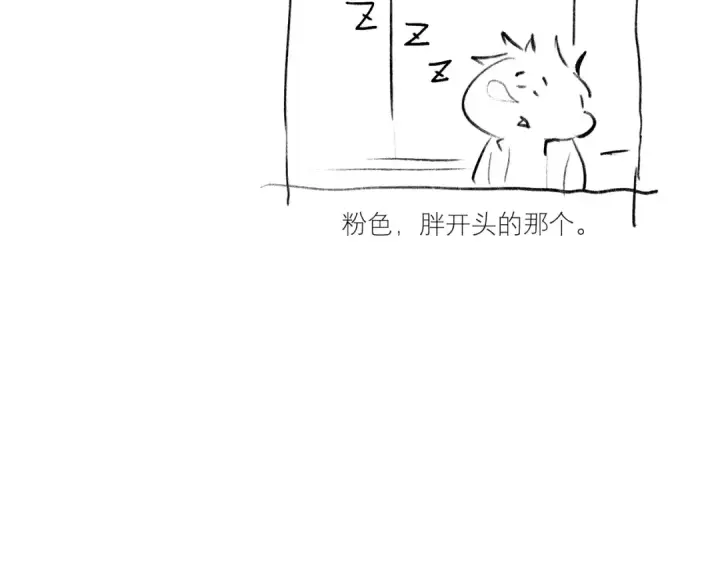 漫画《高武：登陆未来一万年》第70话 一起上第146张图