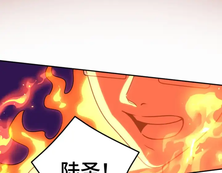 漫画《高武：登陆未来一万年》第70话 一起上第51张图