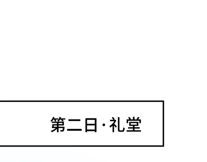 漫画《高武：登陆未来一万年》第70话 一起上第68张图